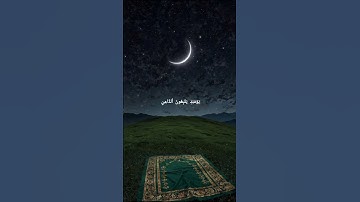 #القرآن_الكريم #محمد_ايوب  #سورة_طه