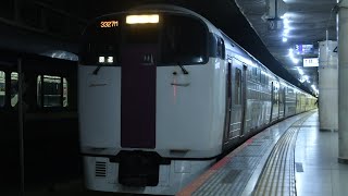 215系湘南ライナー(回送)　東京駅発車