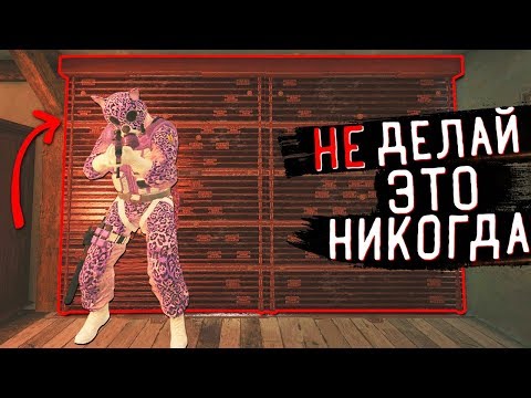 Видео: КАЖДЫЙ НОВИЧОК ДОЛЖЕН ЗНАТЬ ЭТО в Rainbow Six Siege