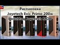 Распаковка Joyetech Evic Primo 200w | Распаковка боксмод | Распаковка Joyetech MOD #255