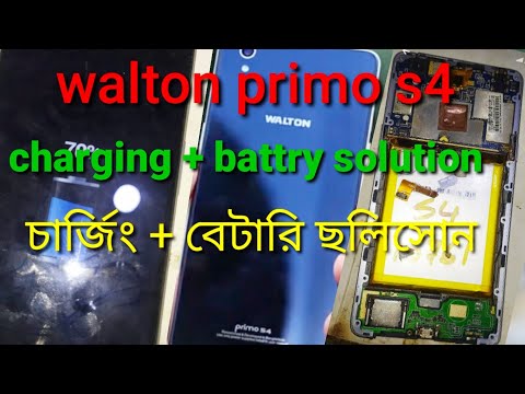 WALTON primeo S4