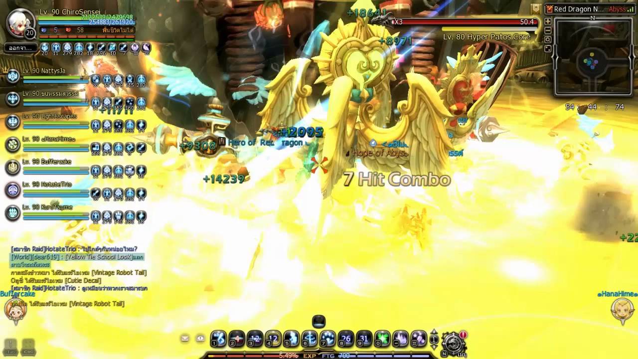 [DNTH] Red Dragon Nest HC POV Gladiator Sv.Black Dragon