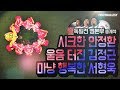 [서형욱TV] 독일전 엠본부 중계석 직캠 - 시크한 안정환, 눈물 콧물 김정근 ㅠ