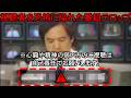 【※お茶の間が凍りついた…】報道TV番組に突然表示された日本航空123便墜落事故での怖すぎるテロップが表示された理由