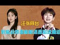汪苏泷张碧晨开撕后首度同台?到底会体面和解,还是暗流涌动 #汪苏泷 #张碧晨 #东方风云榜