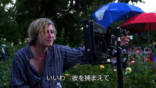 映画『レディ・バード』メイキング映像“Sound1”