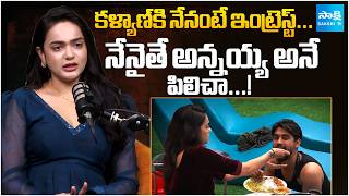Actress Sri Satya Interesting Comments On Arjun Kalyan