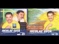 Nicolae Guță - Volumul 25 (2006)