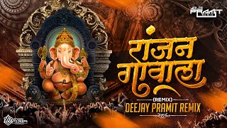 Ranjan Gawala | Deejay Pramit Remix | Ganpati Song 2024 | Kartiki Barge