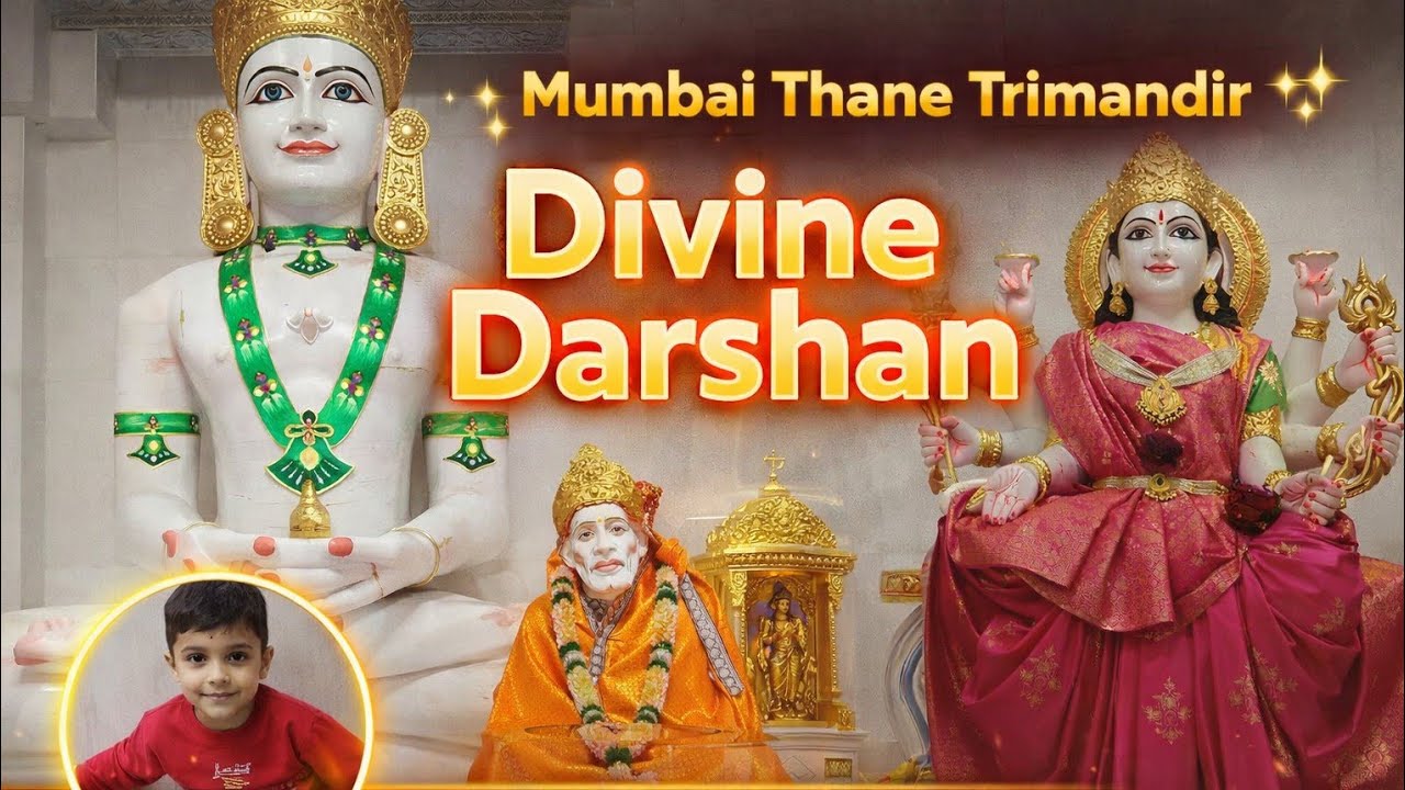 🔥😍🙏ఒకే చోట ఇంతమంది దేవుళ్ళా? 😍Trimandir #SpiritualVibe #LordKrishna #TirupatiBalaji