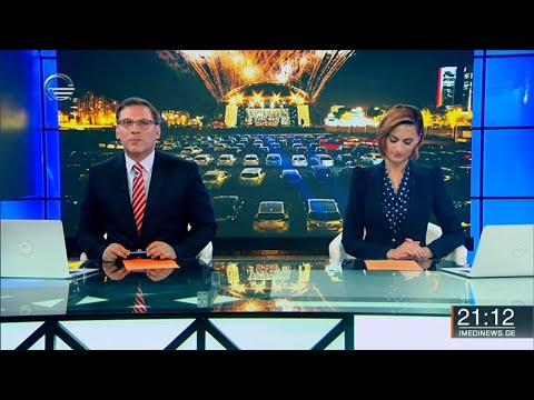 ქრონიკა 20:00 საათზე  - 20 ივლისი, 2020 წელი