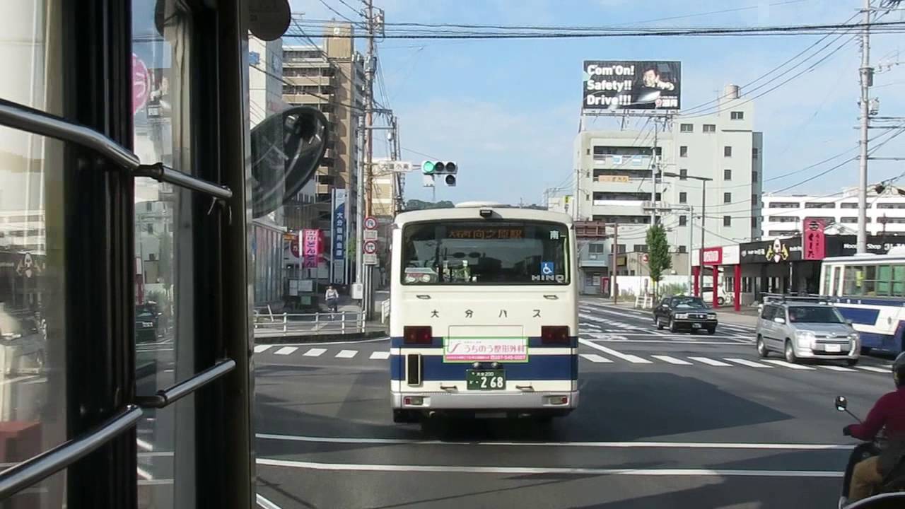 大分バス12628 予備車 中央通り トキハ前2 畑中 前面展望動画 Youtube