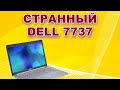 Странное поведение ноутбука DELL inspiron 7737.