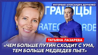 Татьяна Лазарева. Что будет с могилой Навального, чем запугали Киркорова, русское покаяние, Лолита