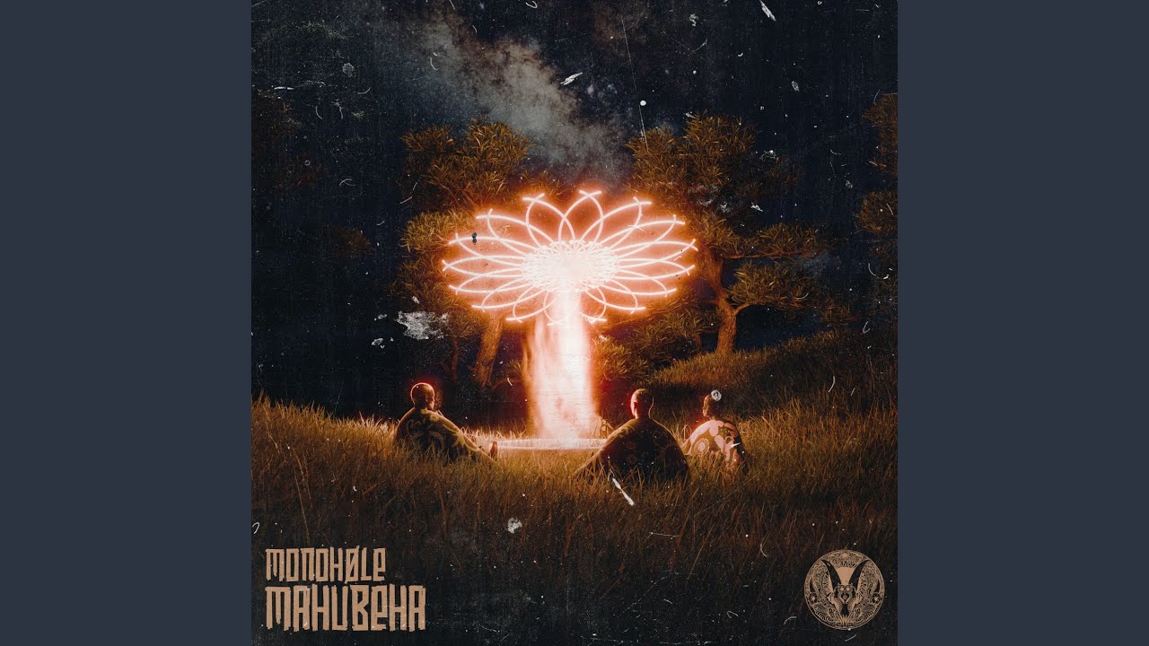 Watch Mahubeha on YouTube Watch Mahubeha on YouTube