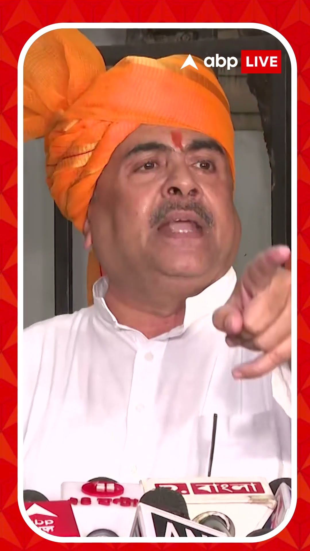 'আমার কিছু হলে দায়ী থাকবে মমতা বন্দ্যোপাধ্যায়', বললেন শুভেন্দু