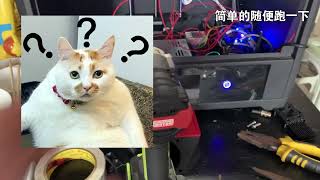 偽裝Voron 極光沃爾A6 MakerBot結構XY光軸改導軌 還會彎嗎？