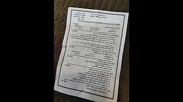 اسئله احياء نصف السنه للصف الاول متوسط 