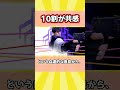 中国人驚愕！？日本人ゲーマー負けてる時だけ黙るな！