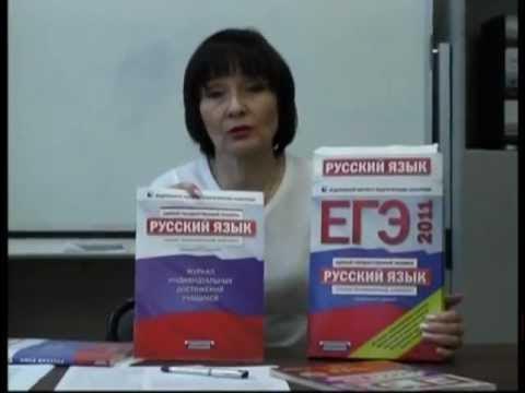 т. русский язык 2012. александрова з. рус фест фестиваль сочинений заставка. русский язык 2012.