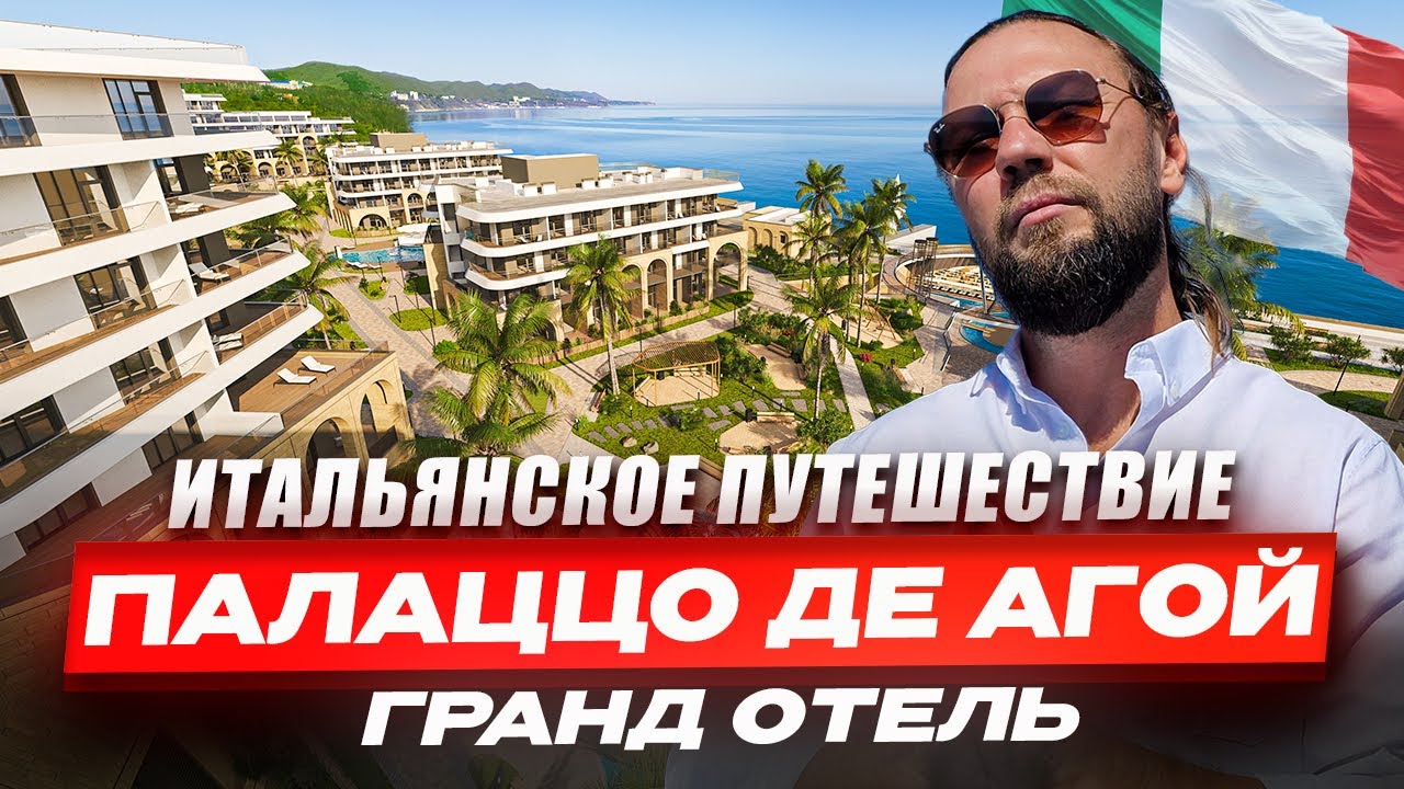 Раскрыта тайна выгодных инвестиций в элитную недвижимость!