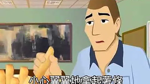 青禾動畫 抓抽煙的3大招！ - 天天要聞