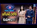 Hebba Patel Wild Card Entry in Bigg Boss 2 Telugu?