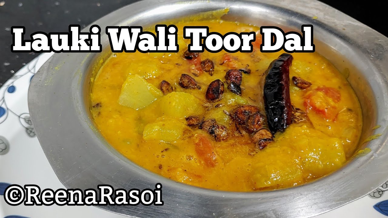लौकी वाली तूर दाल। Yellow Dal with Turai (Bottle Gourd) Lauki Arhar dal recipe