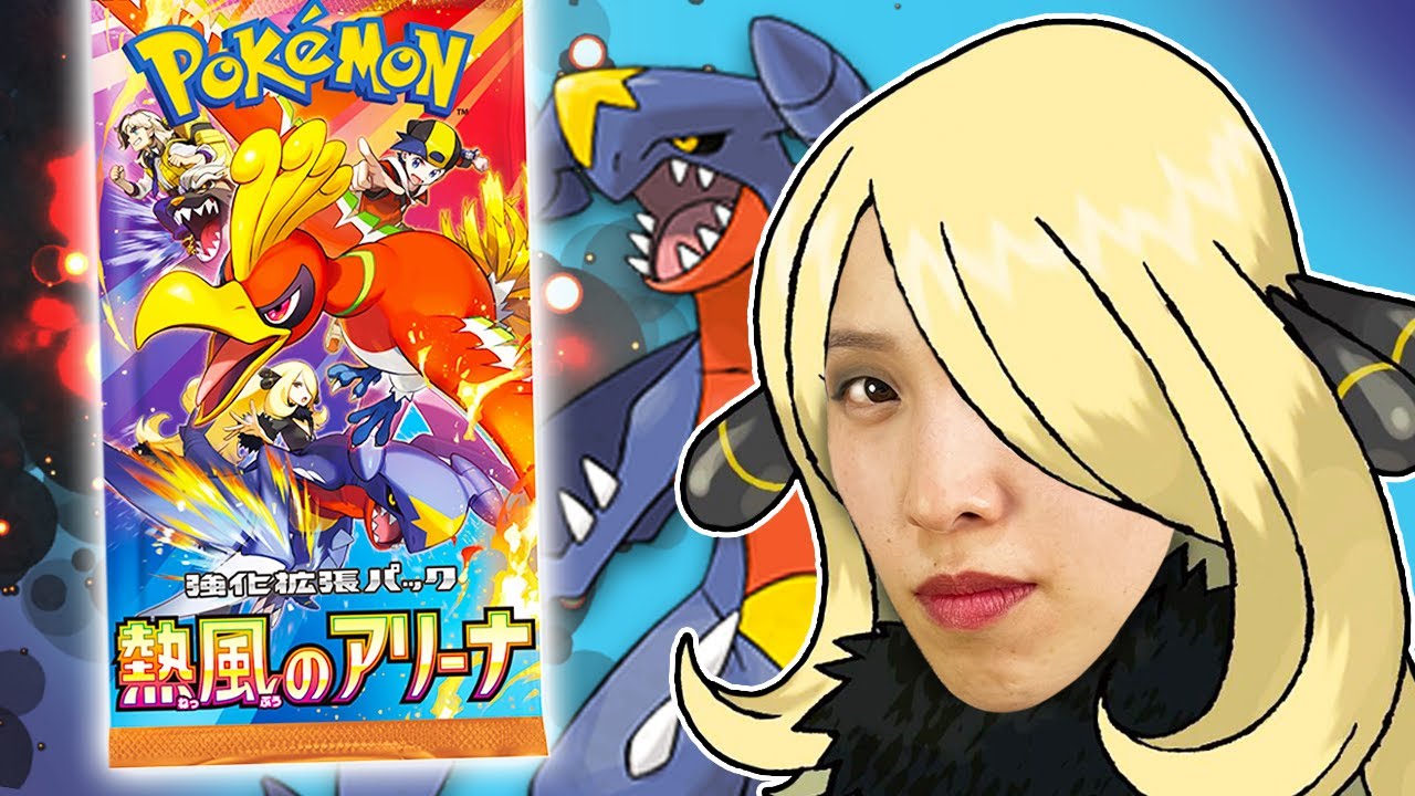 Heat Wave Arena - Japanese Pokemon Card List | Krystalkollectz   KrystalKollectz