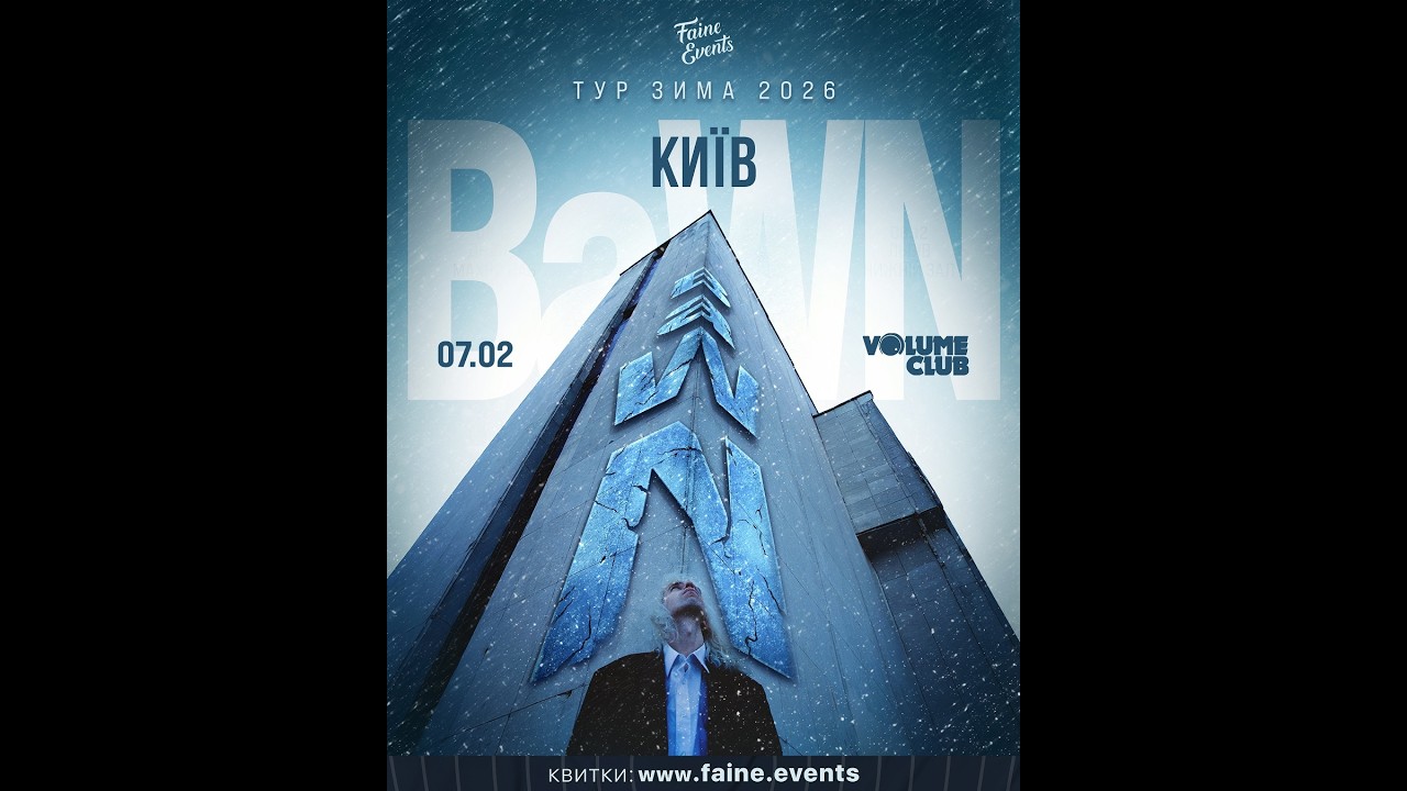 Bawn 7.02 Volume Club Kyiv