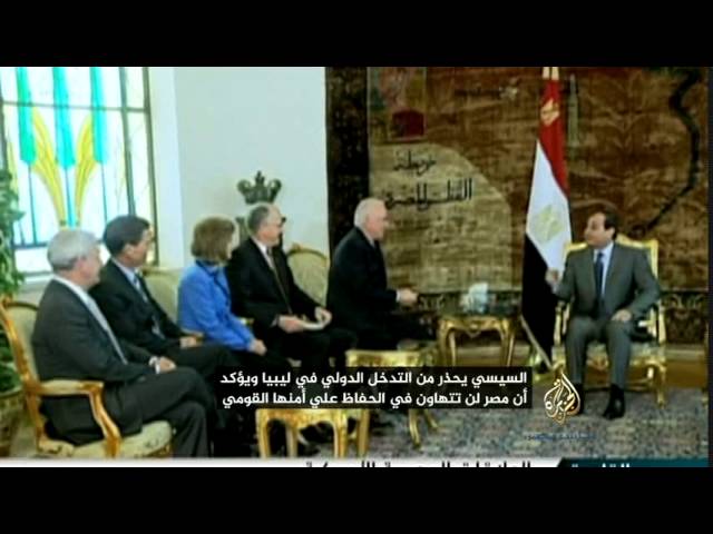 السيسي يحذر من مغبة التدخل الدولي في ليبيا