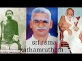 Sri ramakathamrutam episode 4