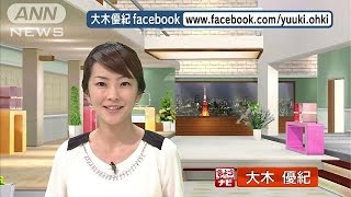 きょうナビ「午後6時のアクセスランキング」(14/07/21)
