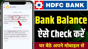 HDFC Bank Balance Check | HDFC Balance Enquiry Number | Hdfc Balance Check Miss Call Number