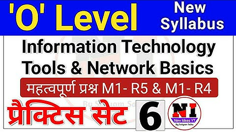 M1 R4 M1 R5 O level it tools solved paper | O level it tools solved Question paper In hindi |-Satyam