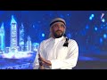 برنامج الميــدان اليولة ح4 موسم 2019 2020 