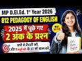 MP D.El.Ed. 1st Year 2026 812 Pedagogy of English 2 Marker questions cover 2025 PYQ 