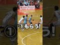 【20秒で学ぶ🏀】オフボール“4つ”のコト! #Shorts #富樫勇樹 #もりもり部屋