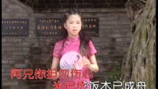 潮州歌（門腳一棵梨)