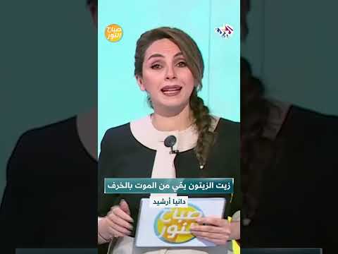 فوائد لن تصدقوها لـ زيت الزيتون