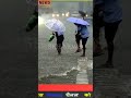 05 मई का मौसम |today weather update,Youtube short, shortvideo,#mausam_ki_jankari#mausamsamachar