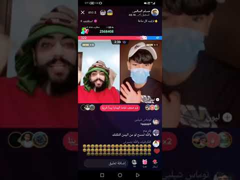 حسام السالمي مع شله الورعان تموت ضحك بث مباشر اقوى بث لا يفوتك