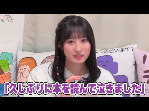 【リマスター版】涼本あきほの綺麗なエリカにトゲはない25前編