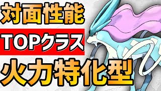 Download ポケモン剣盾 スイクンの育成論と対策 入手方法まとめ 性格や技構成を元プロゲーマーが徹底解説 冠の雪原 Mp4 3gp Mp3 Flv Webm Pc Mkv Daily Movies Hub