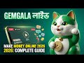 Gemgala Live Hosting Guide: Start Earning Gems Today ✅