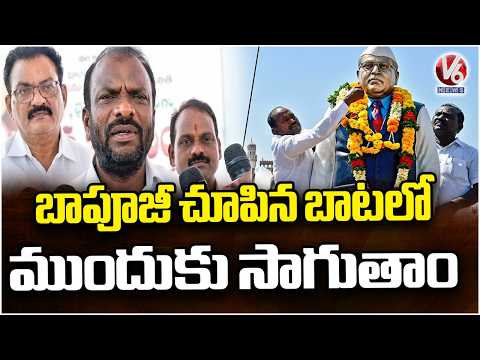 Konda Laxman Bapuji Jayanti Celebrations in Peddapalli | V6 News - V6NEWSTELUGU