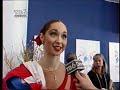 Grishuk\Platov, Krylova\Ovsiannikov, Marina Anissina interview to Russian TV. Nogano-1998