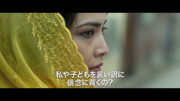 映画『汚れたミルク/あるセールスマンの告発』予告映像公開