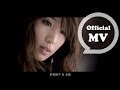 ??? Hebe Tien [?????? Leave Me Alone] Official MV