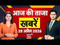 Aaj Ki Taaja Khabar : आज की बड़ी खबरें | CM Samrat Action | Bihar New Cabinte Update | Nishant Kumar